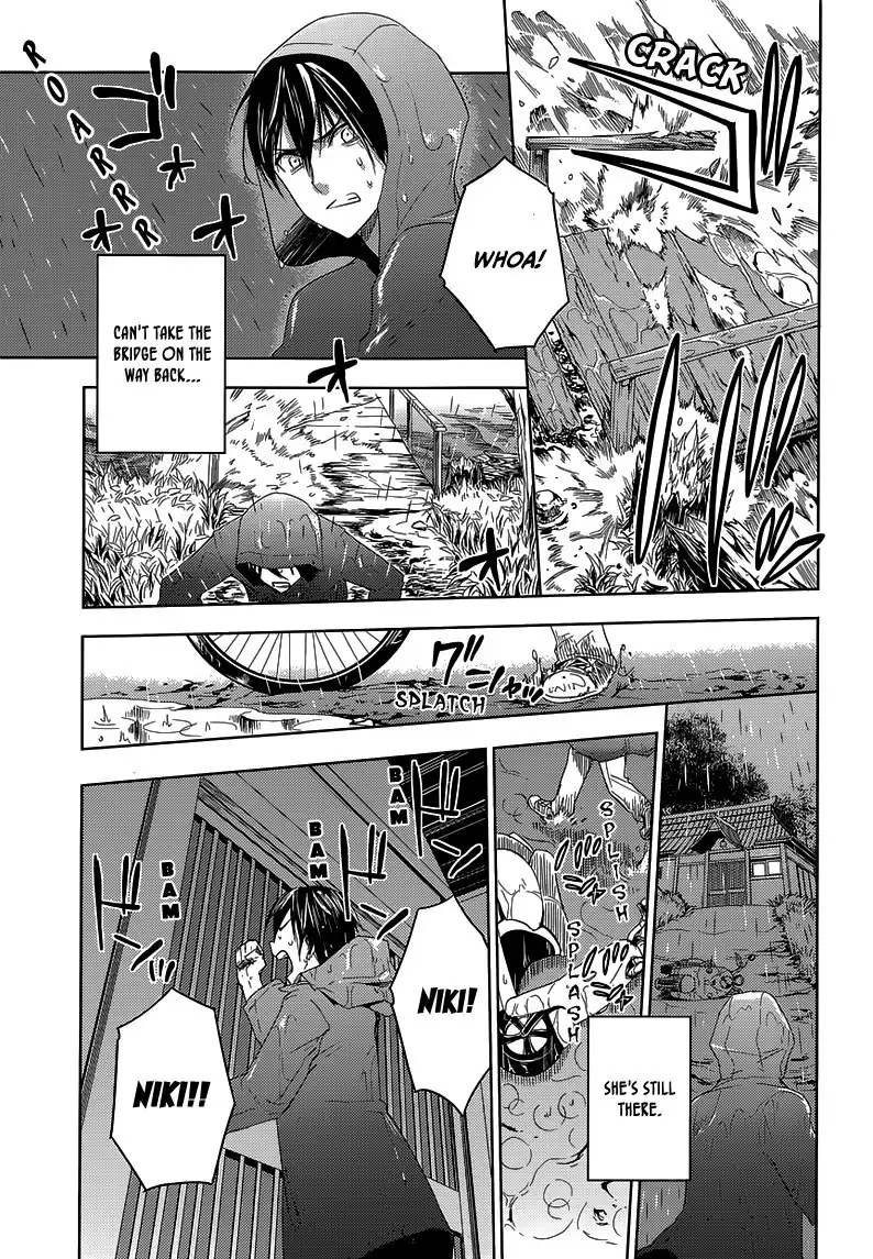 Evergreen (KASUKABE Akira) Chapter 23 3